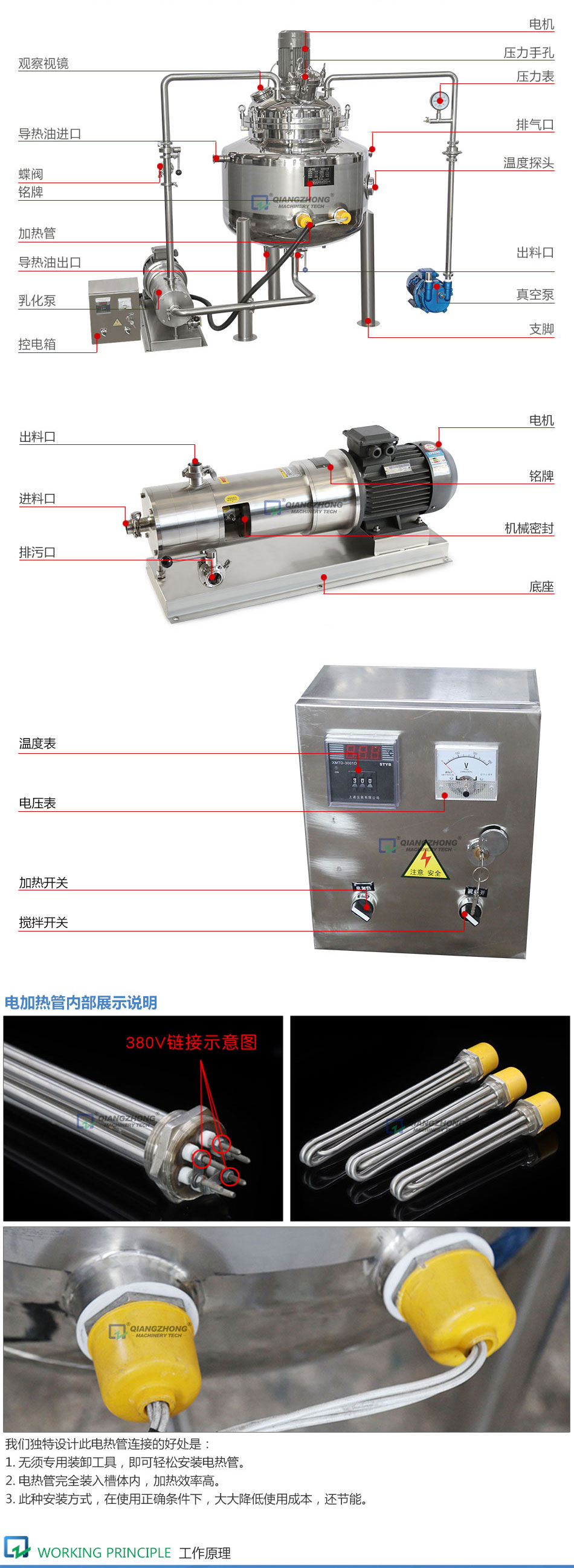 详情页_04.jpg